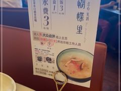-蝴蝶里·粤菜·点心(龙湖天街&滨江店)