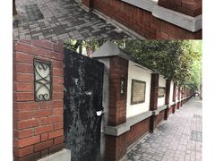 -郭沫若溧阳路旧居