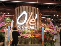 -Olé精品超市(广州太古汇店)