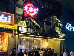 门面-哥老官重庆美蛙鱼头(西湖银泰十一哥店)