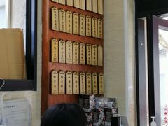 -万寿斋(山阴路店)