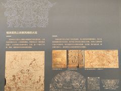 -安阳博物馆