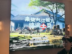 -杨厨的田园饭店(长城路店)
