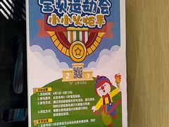 -北京华联购物中心(同成街店)