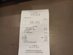 账单-星巴克(古美路店)