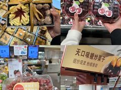 -坂田天虹