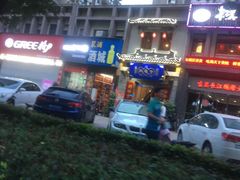 -椒巷子美蛙鱼馆(大都上善谷店)