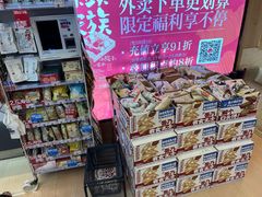 -茶颜悦色(重庆英利大融城LG层店)