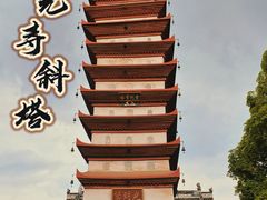 -宝光寺