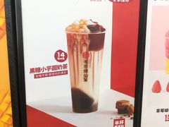 -书亦烧仙草(中南荟店)