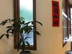 -PUZZLE COFFEE 拼图咖啡