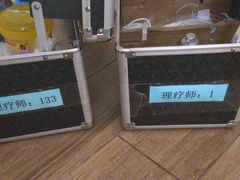 -东方之珠洗浴休闲广场(南开店)