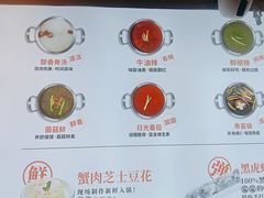 -龍歌自助小火锅(兰山上海路万达店)