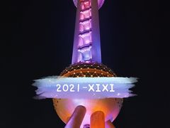 -东方明珠广播电视塔