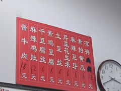 -陈记拉面馆(先锋路店)