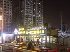 -八一湛江生蚝(文明东路总店)