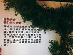-良师门滨海人家·海鲜·家常菜(滨海城店)