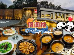 -凤阁楼果木烧鹅(鹤山陈山店)