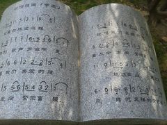 android_upload_pic-双拥公园