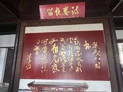 -采石矶景区