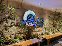 -梁家大院•农家菜(昆山会展中心店)