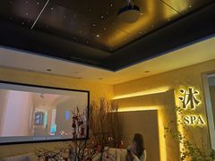 -沐·SPA悠享影院足道(海岸城店)