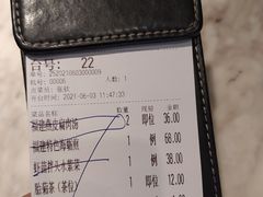 账单-莆田餐厅PUTIEN(深圳湾万象城家宴店)