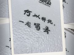 -喝丢一只鞋海鲜烧烤·海肠捞饭(东关街店)