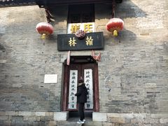 -回龙窝历史文化街区