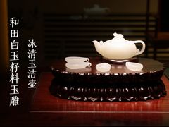 -北京工艺美术博物馆