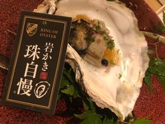 -炎橘·板前料理 Omakase