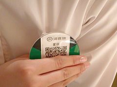 -海底捞火锅(银泰中心店)