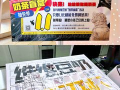 -维维豆奶(金鹰新街口店)
