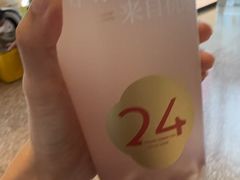 -炖物24章·顺时轻养茶(黄龙店)