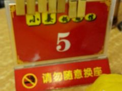 -小姜锅贴(凤凰街店)