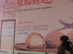 -新佳丽时尚广场