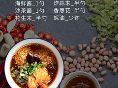 -海底捞火锅(上元大街店)