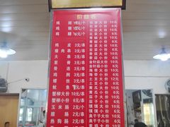 -胖子鸡排(循礼门老字号店)