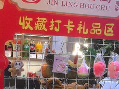 -金陵后厨·南京菜(新街口秣陵路店)