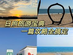-渡海小渔村.老辈日照菜