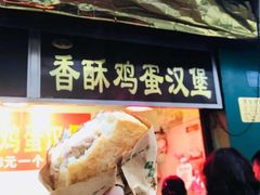 -明瓦廊小区