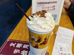 -茶颜悦色(岳麓山顶店)