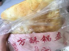 锅盔夹凉粉牛肉-小陈方酥锅盔(古城总店)