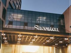 -上海嘉定喜来登酒店