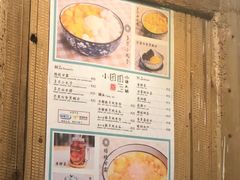 -小团圆糖水铺(襄阳南路店)