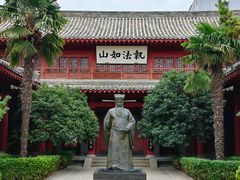 -开封府