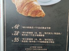 -星巴克臻选(北京世贸天阶店)