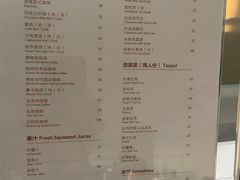 -震旦博物馆·A Cafe