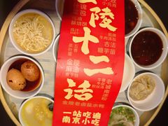 -奇芳阁·百年清真南京菜(夫子庙店)