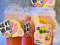 -快乐柠檬happylemon(日月光店)